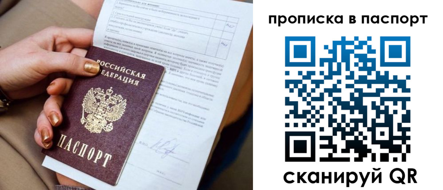 регистрация для школы в Нарьян-Маре