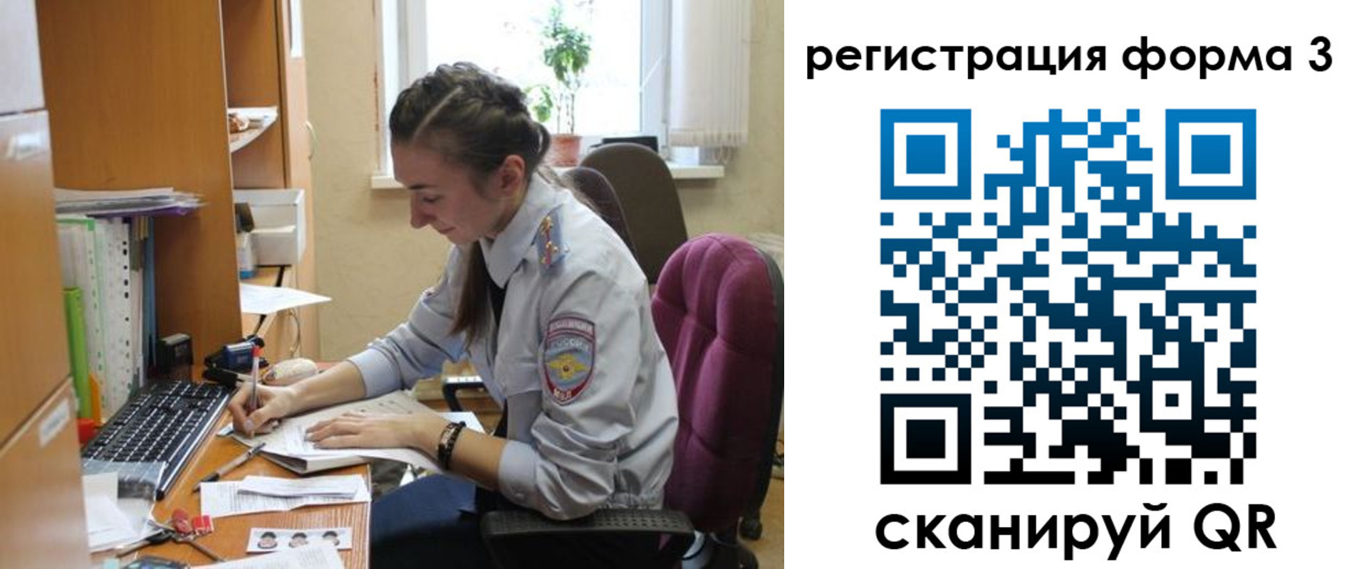 прописка регистрация в Нарьян-Маре