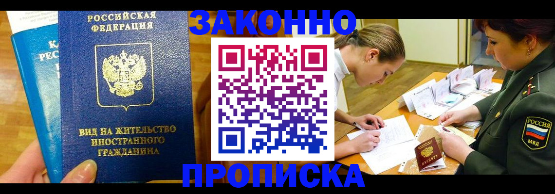 регистрация для дет. сада в Нарьян-Маре