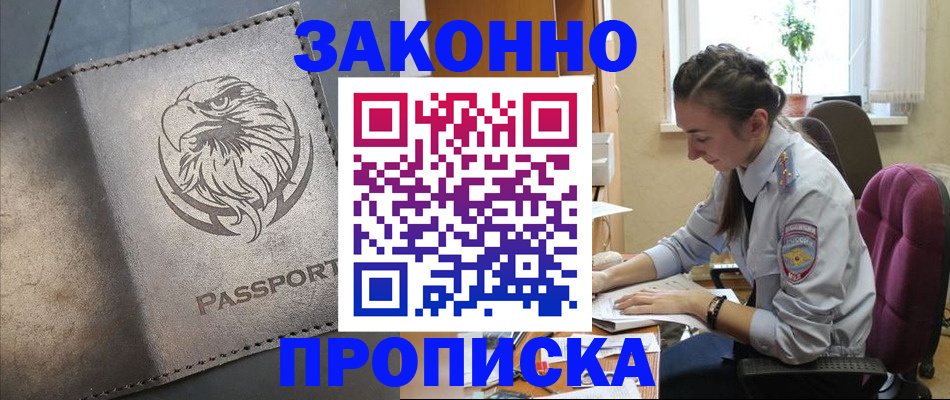 регистрация для дет. сада в Нарьян-Маре